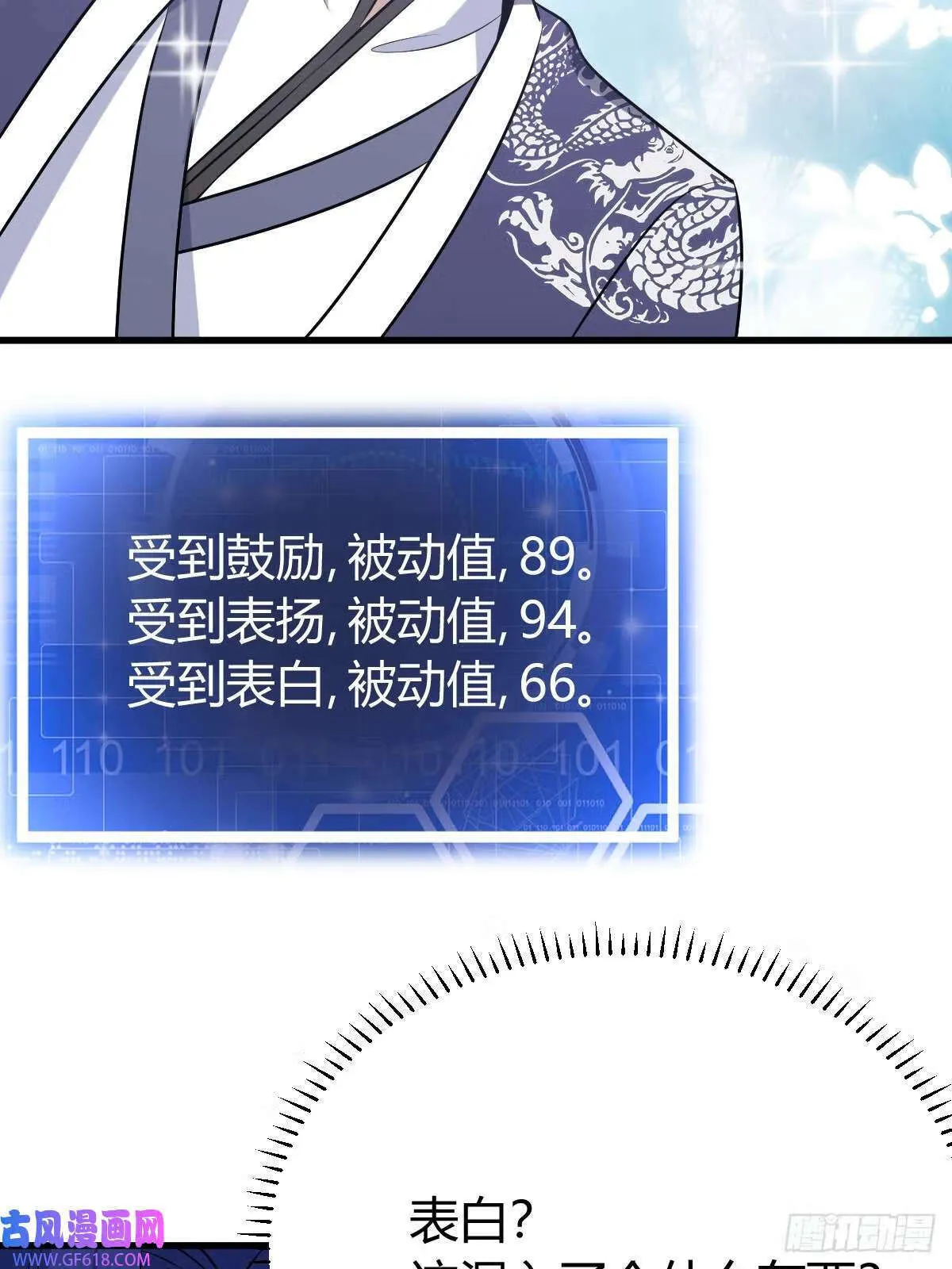 15（66P） 第8页