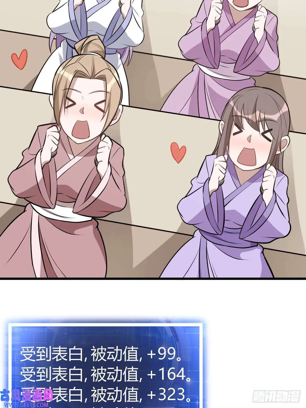 15（66P） 第13页
