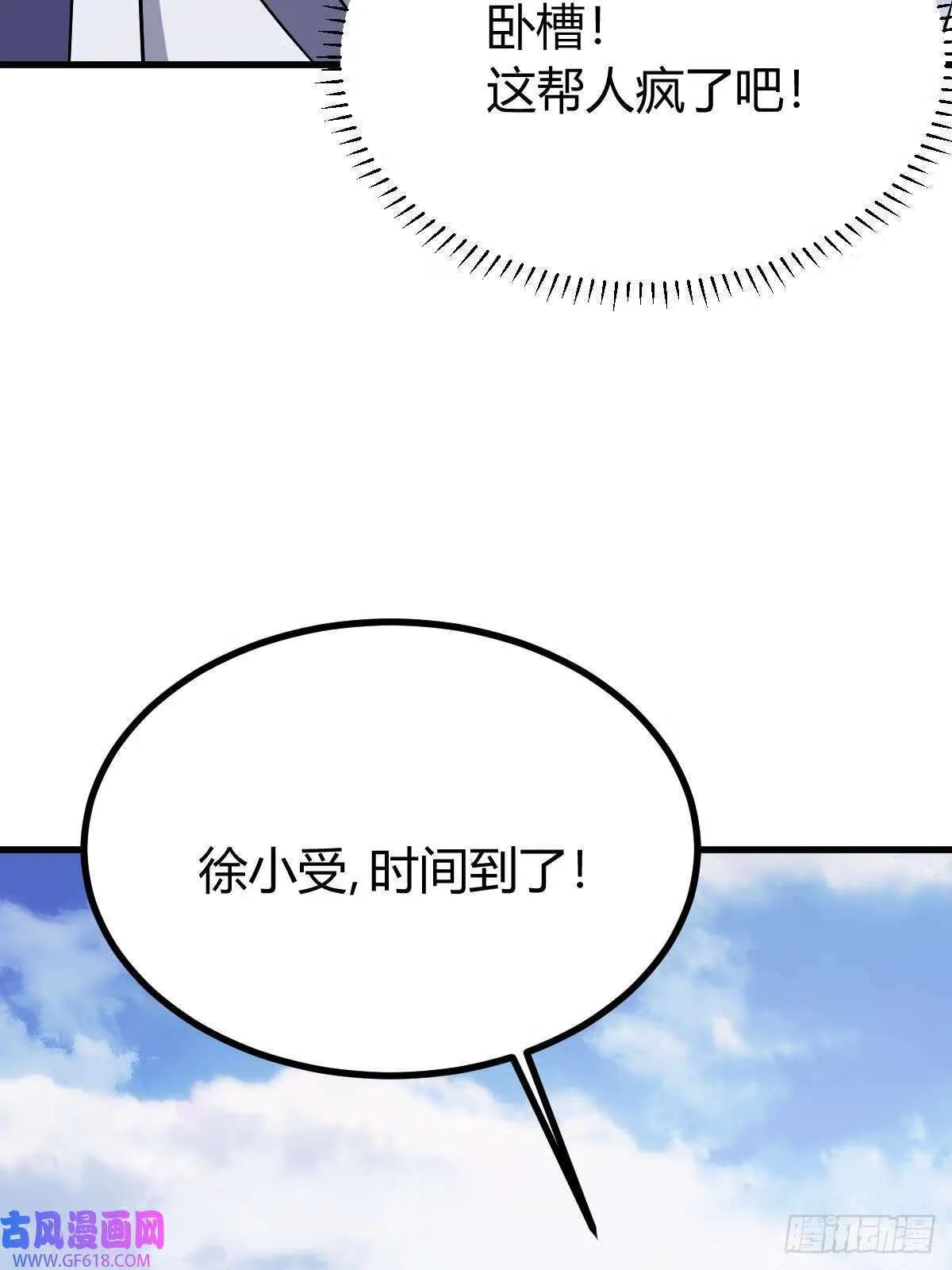 15（66P） 第15页
