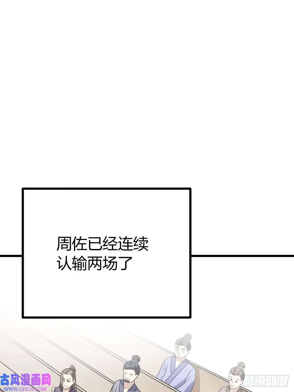 15（66P） 第19页