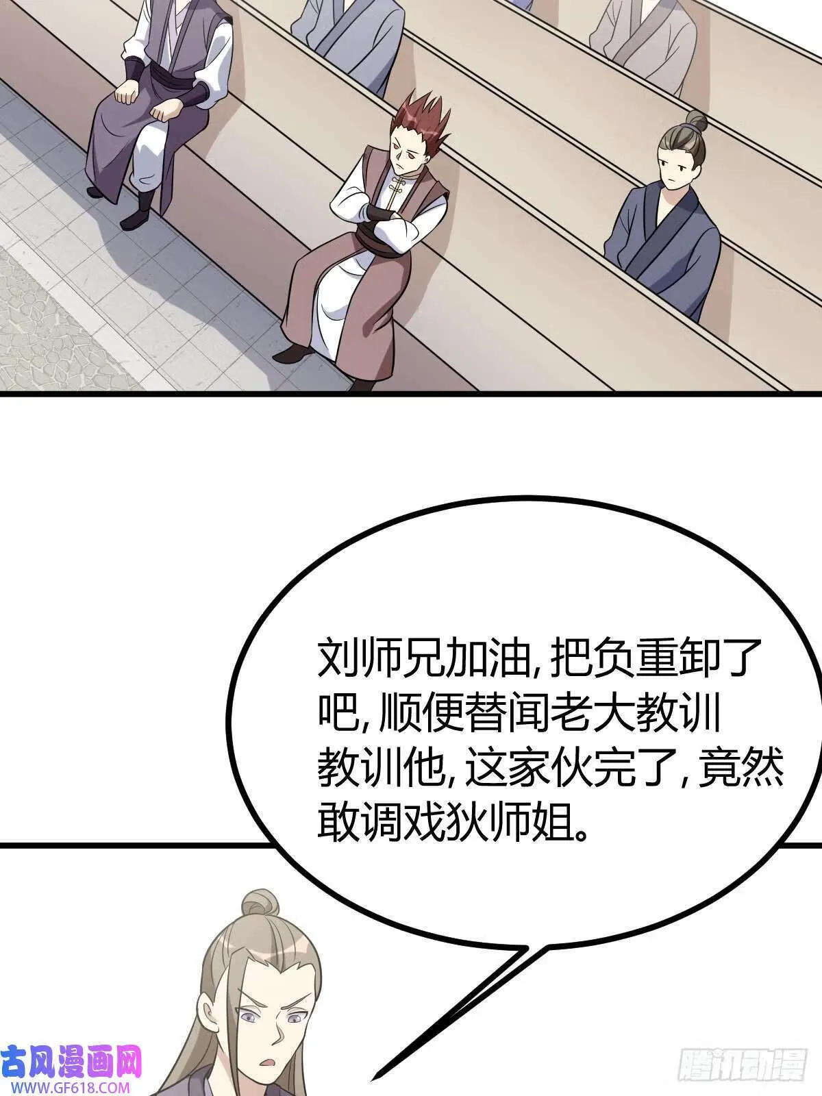15（66P） 第20页