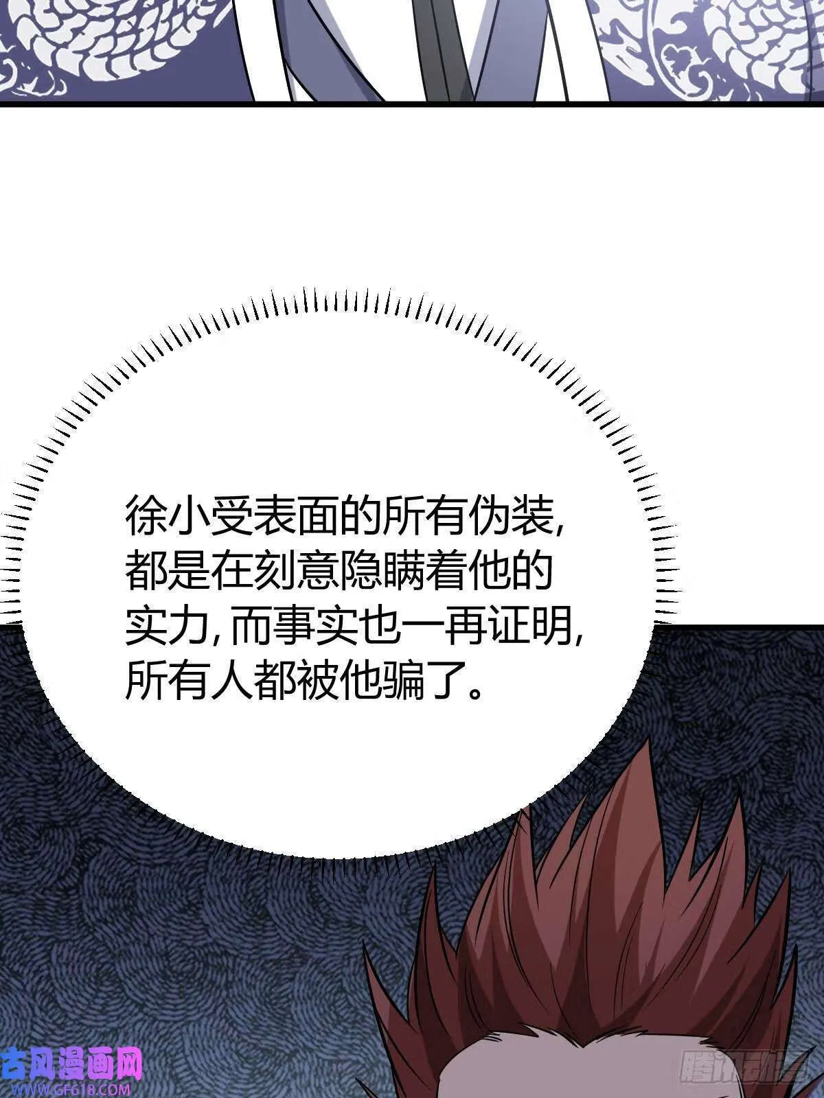 15（66P） 第30页