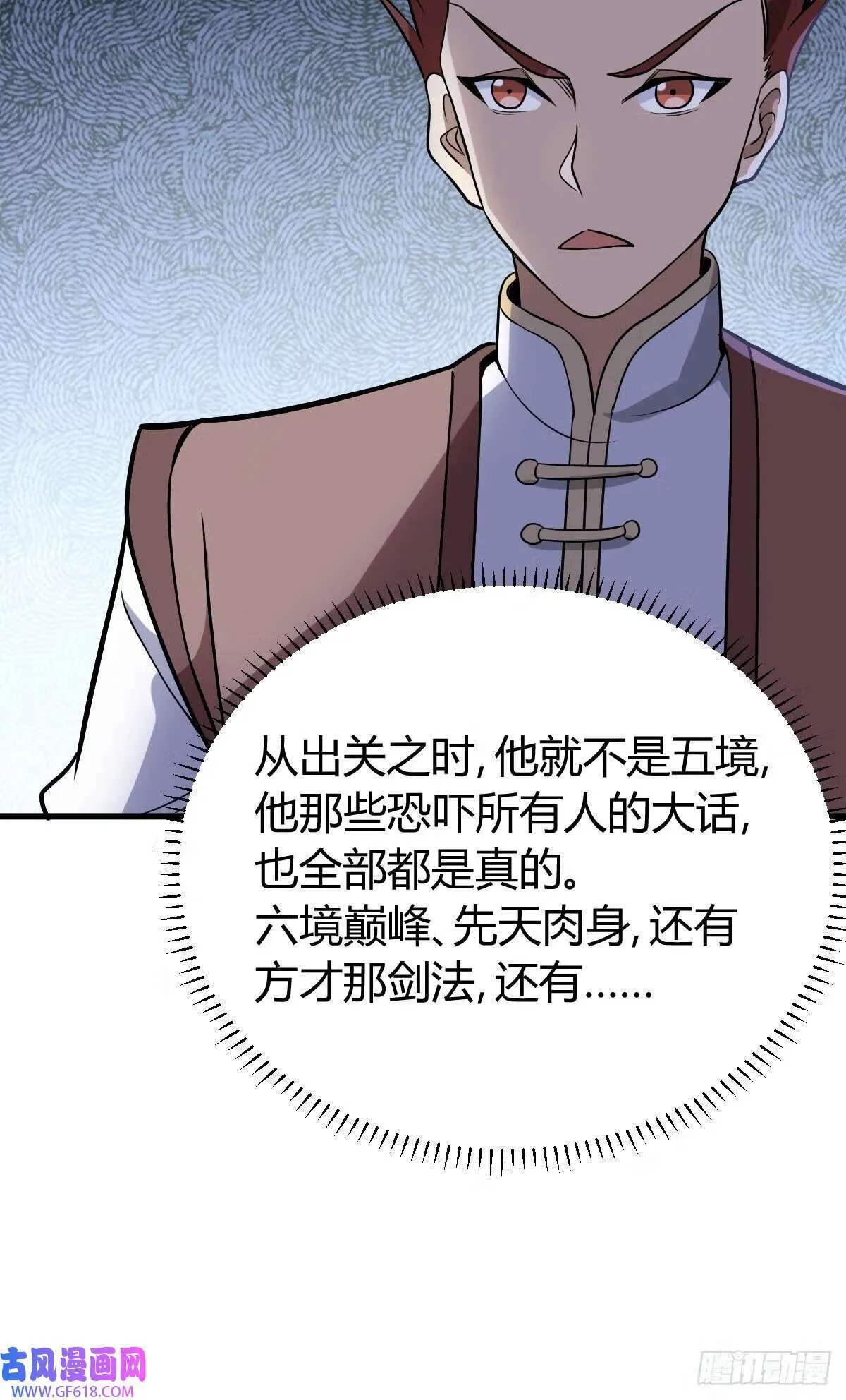 15（66P） 第31页