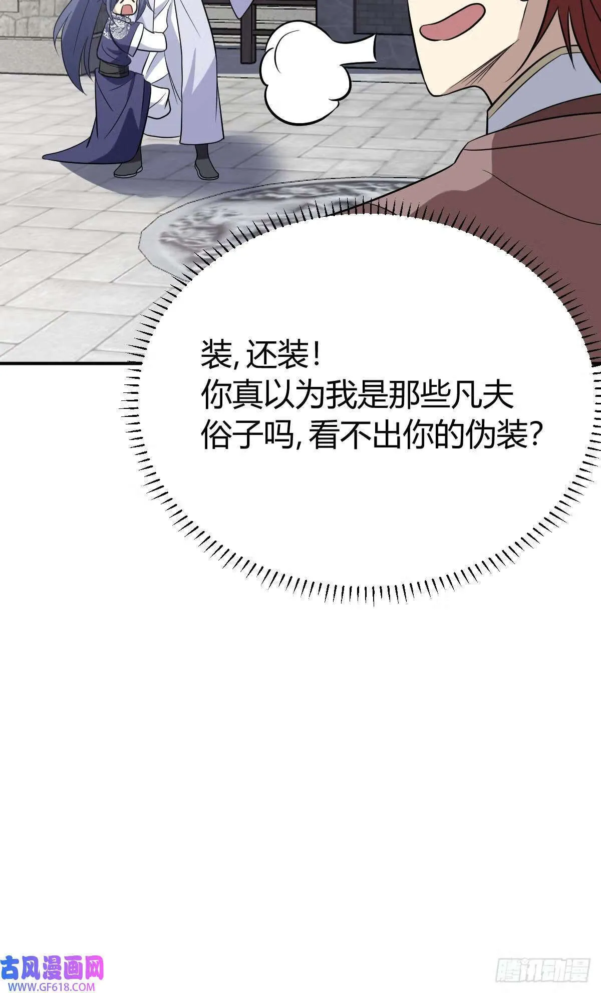 15（66P） 第41页