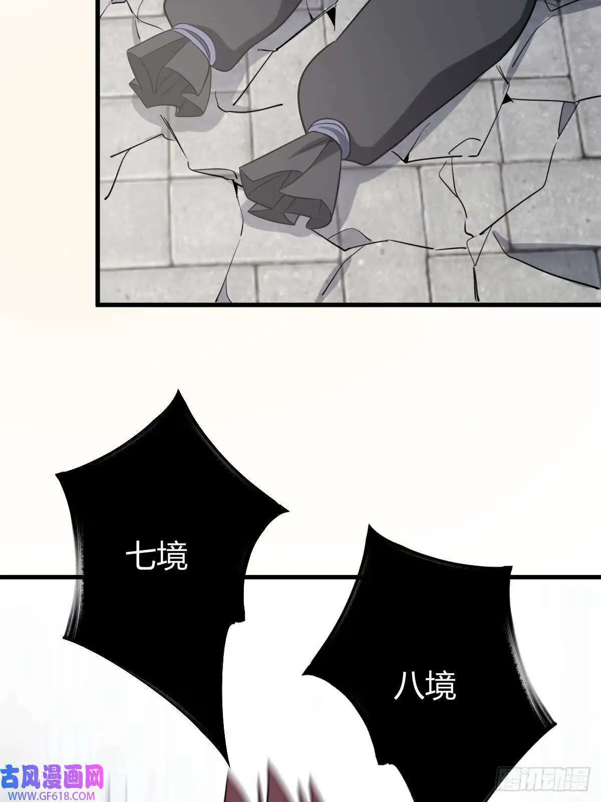15（66P） 第44页