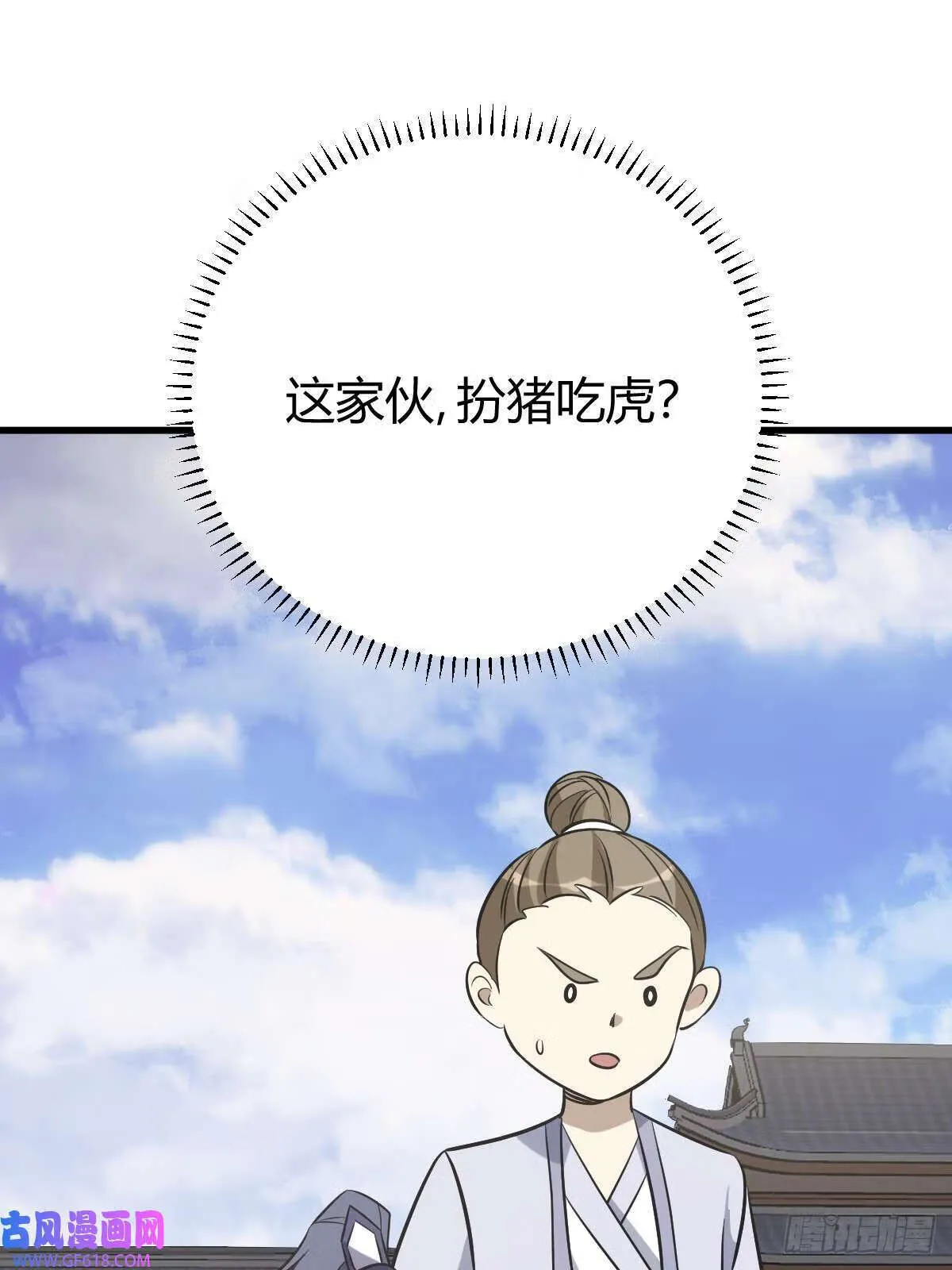 15（66P） 第47页