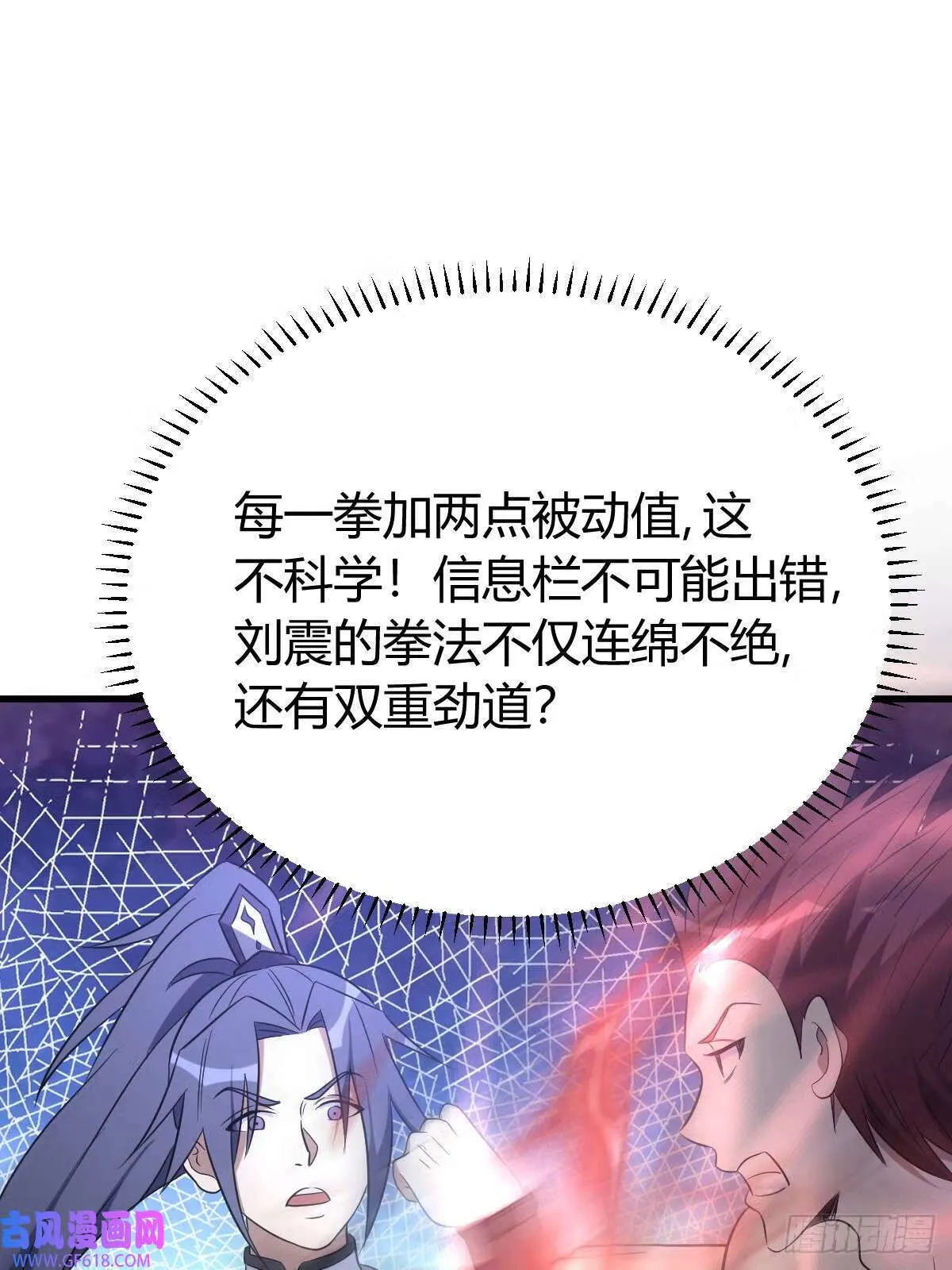 15（66P） 第62页