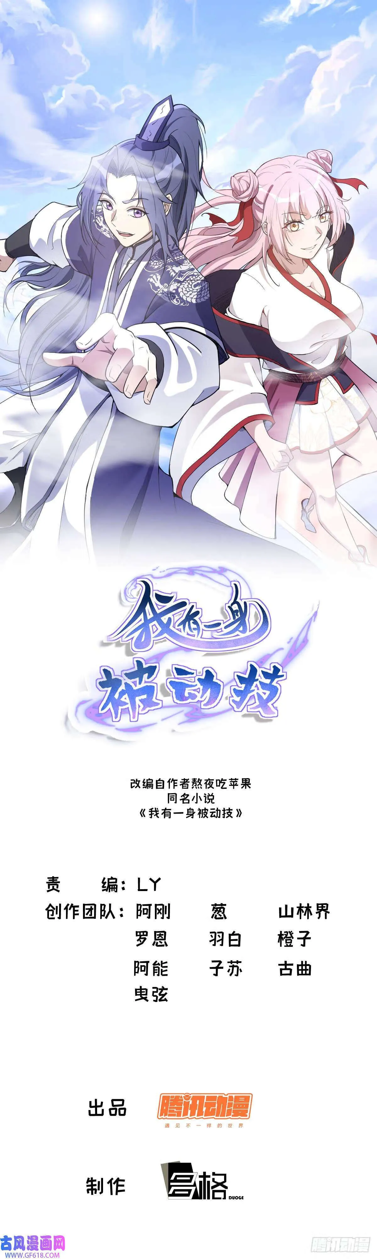 16（55P） 第1页