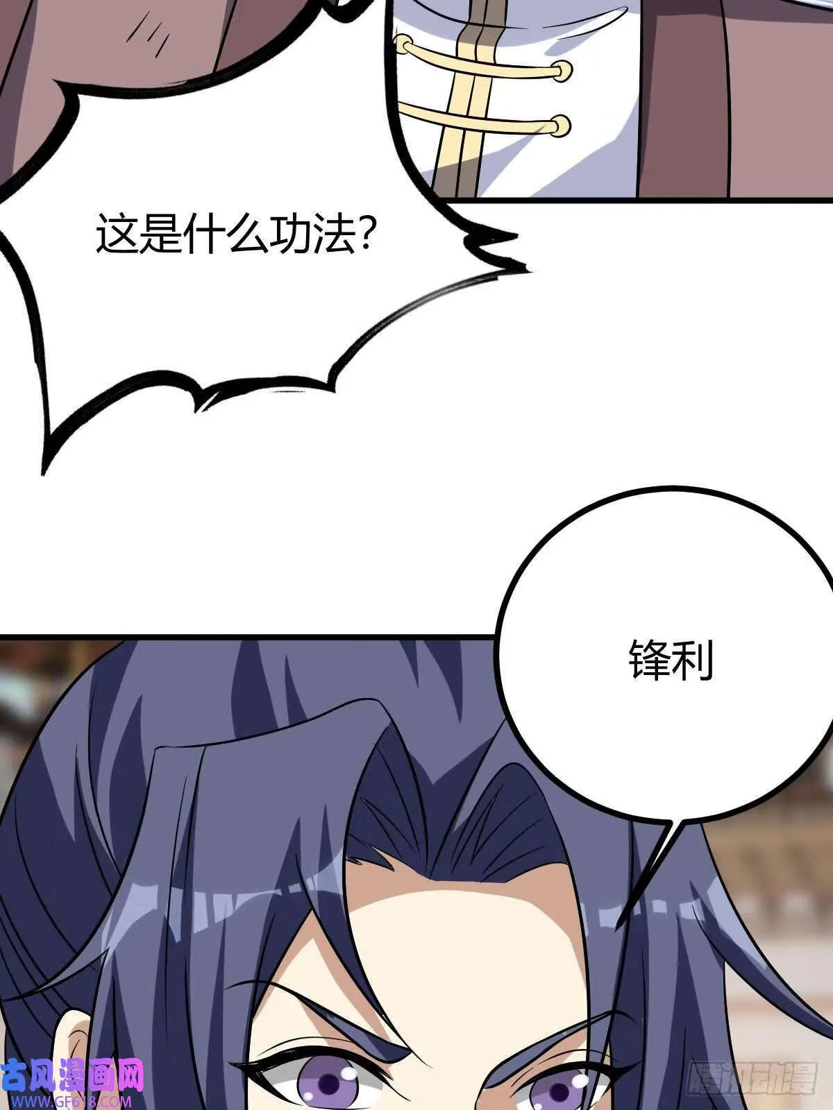 16（55P） 第17页