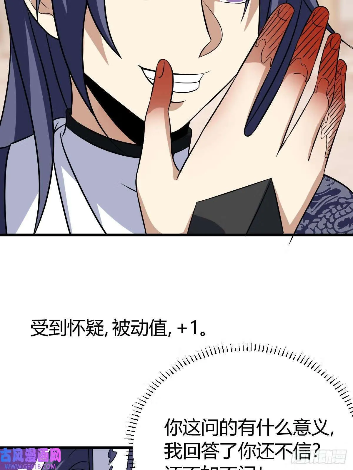 16（55P） 第18页