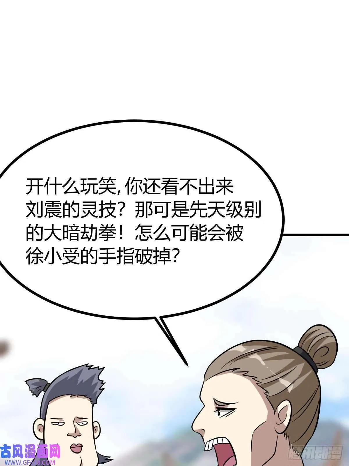 16（55P） 第22页