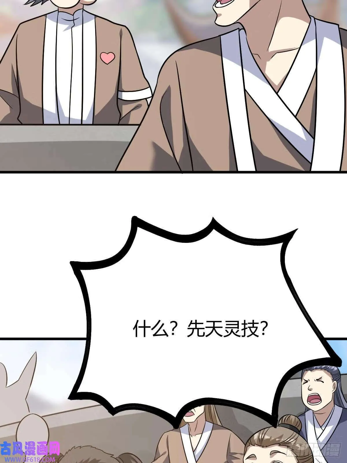 16（55P） 第23页