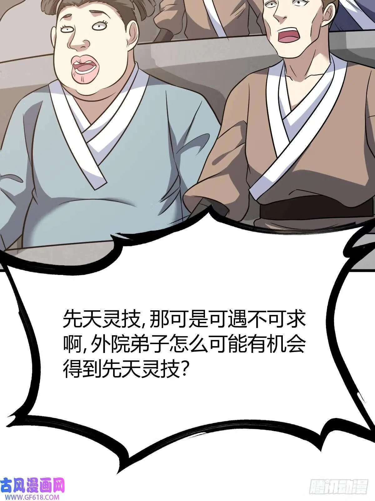 16（55P） 第24页