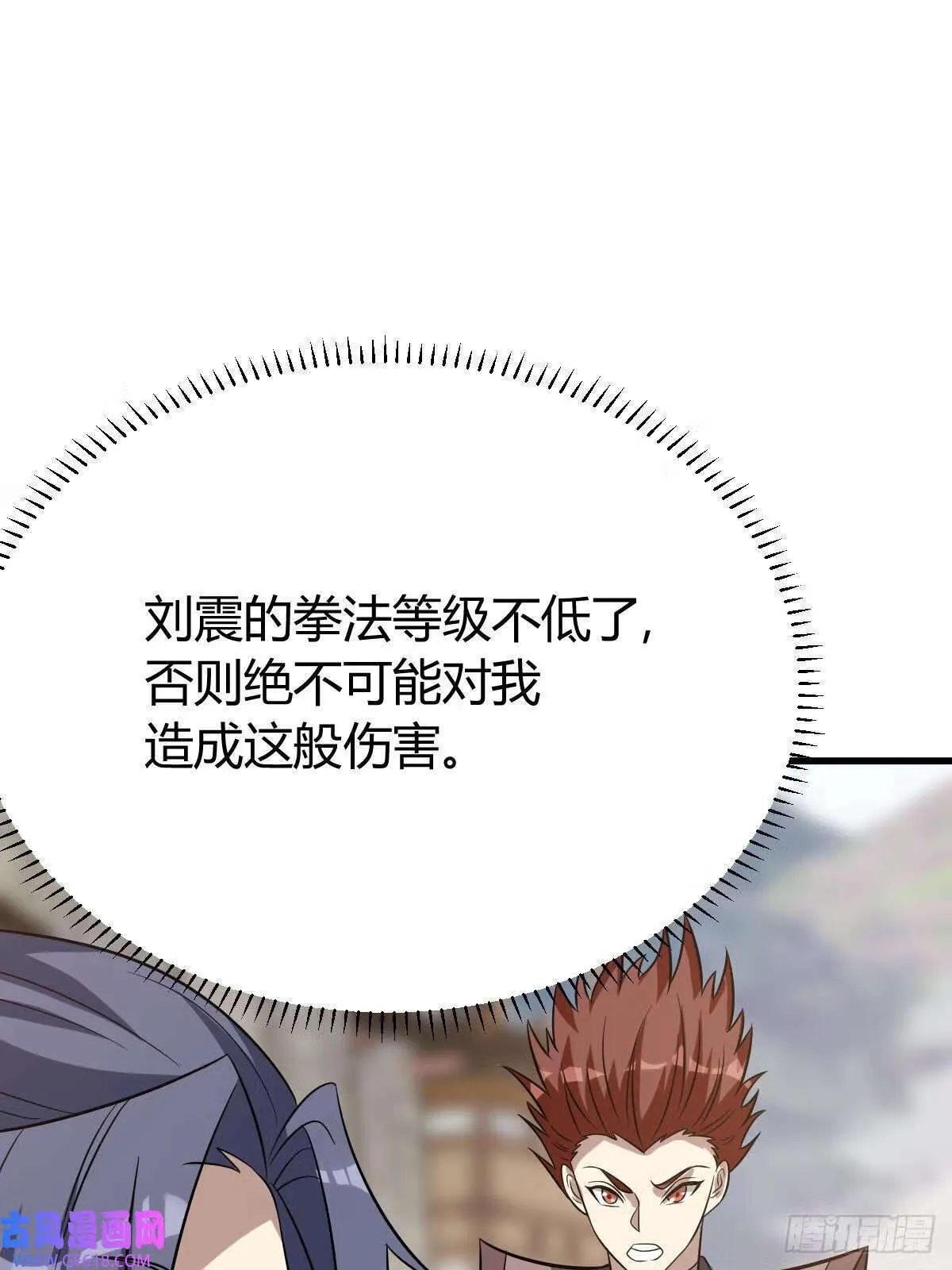 16（55P） 第25页