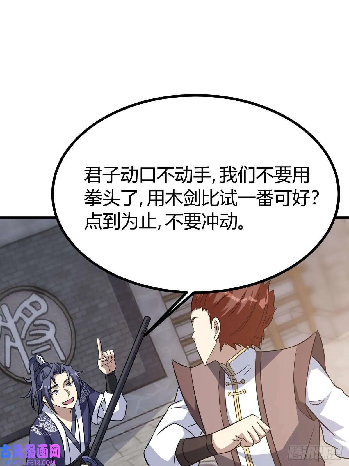 16（55P） 第27页
