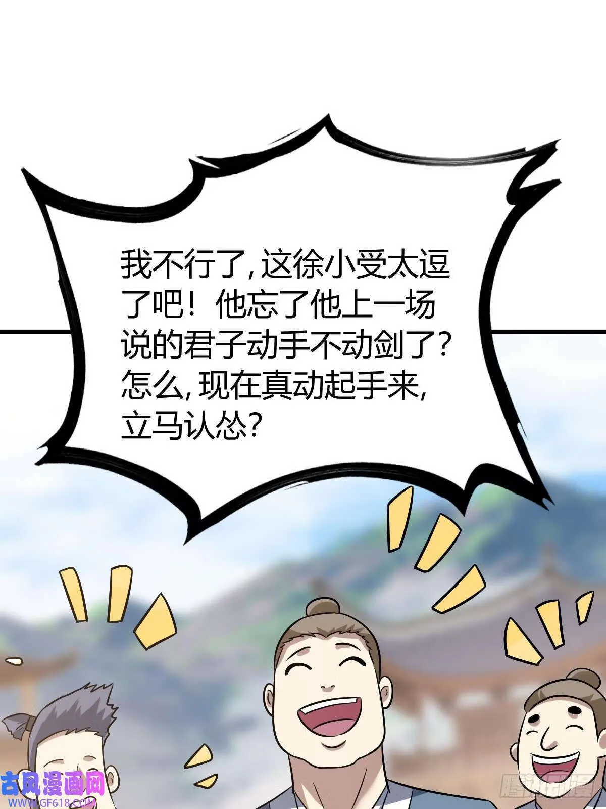 16（55P） 第30页