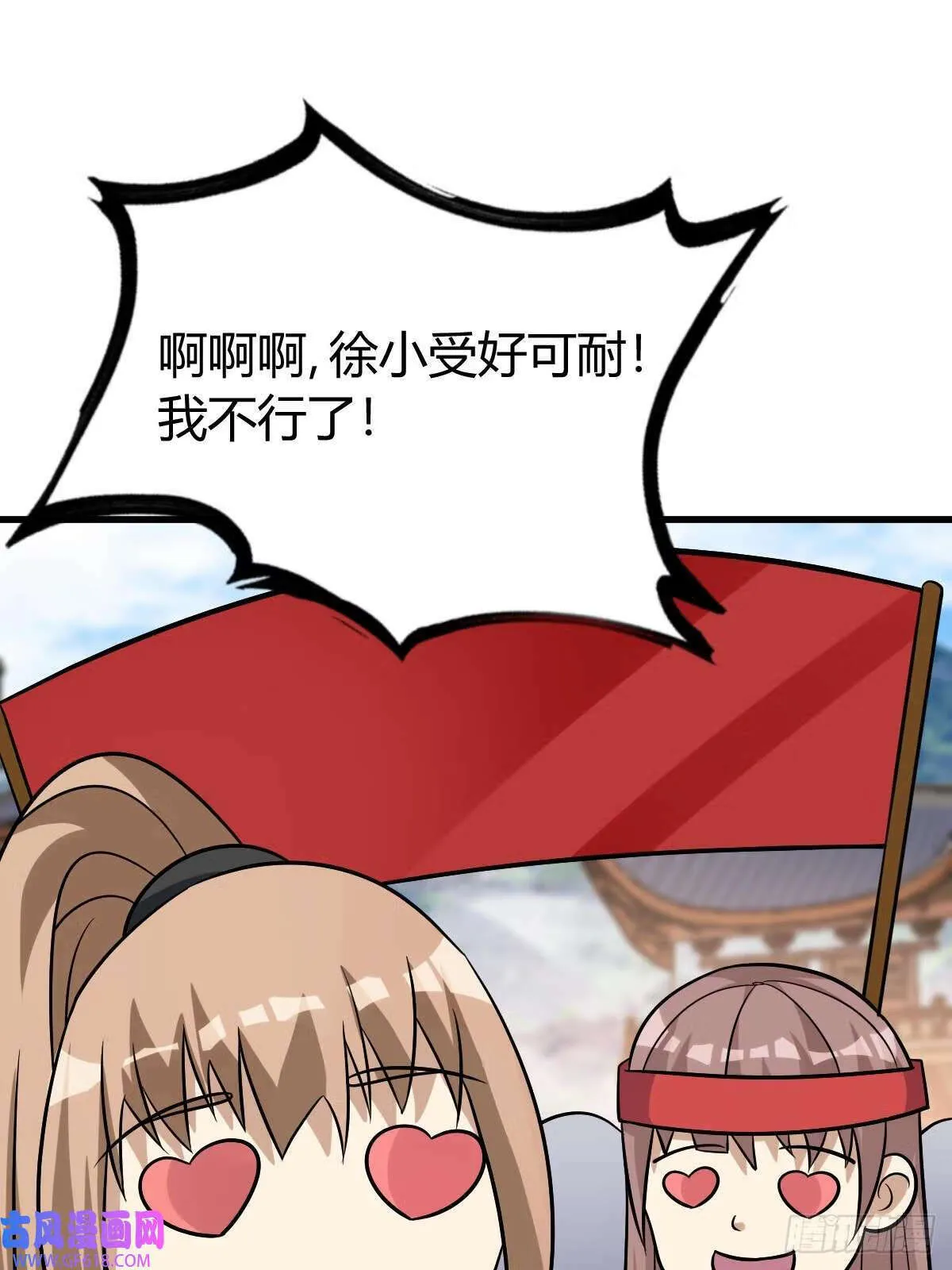 16（55P） 第32页