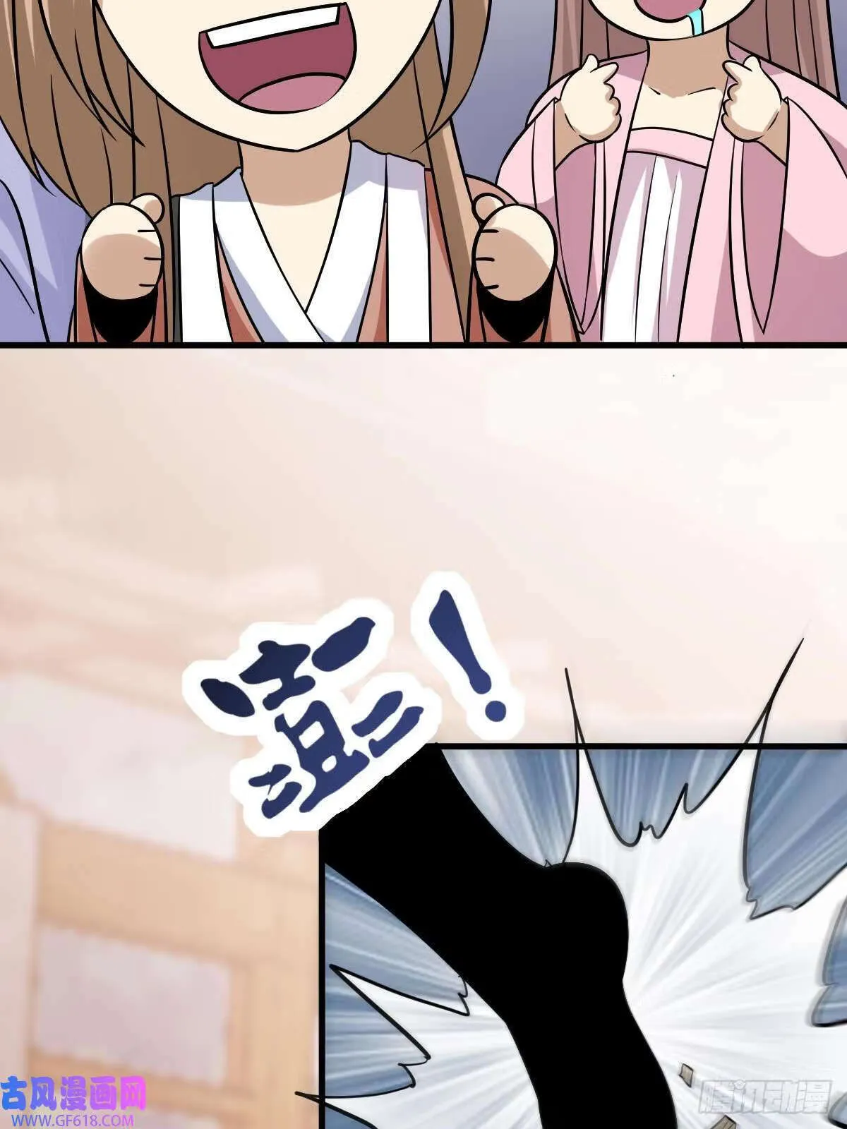 16（55P） 第33页