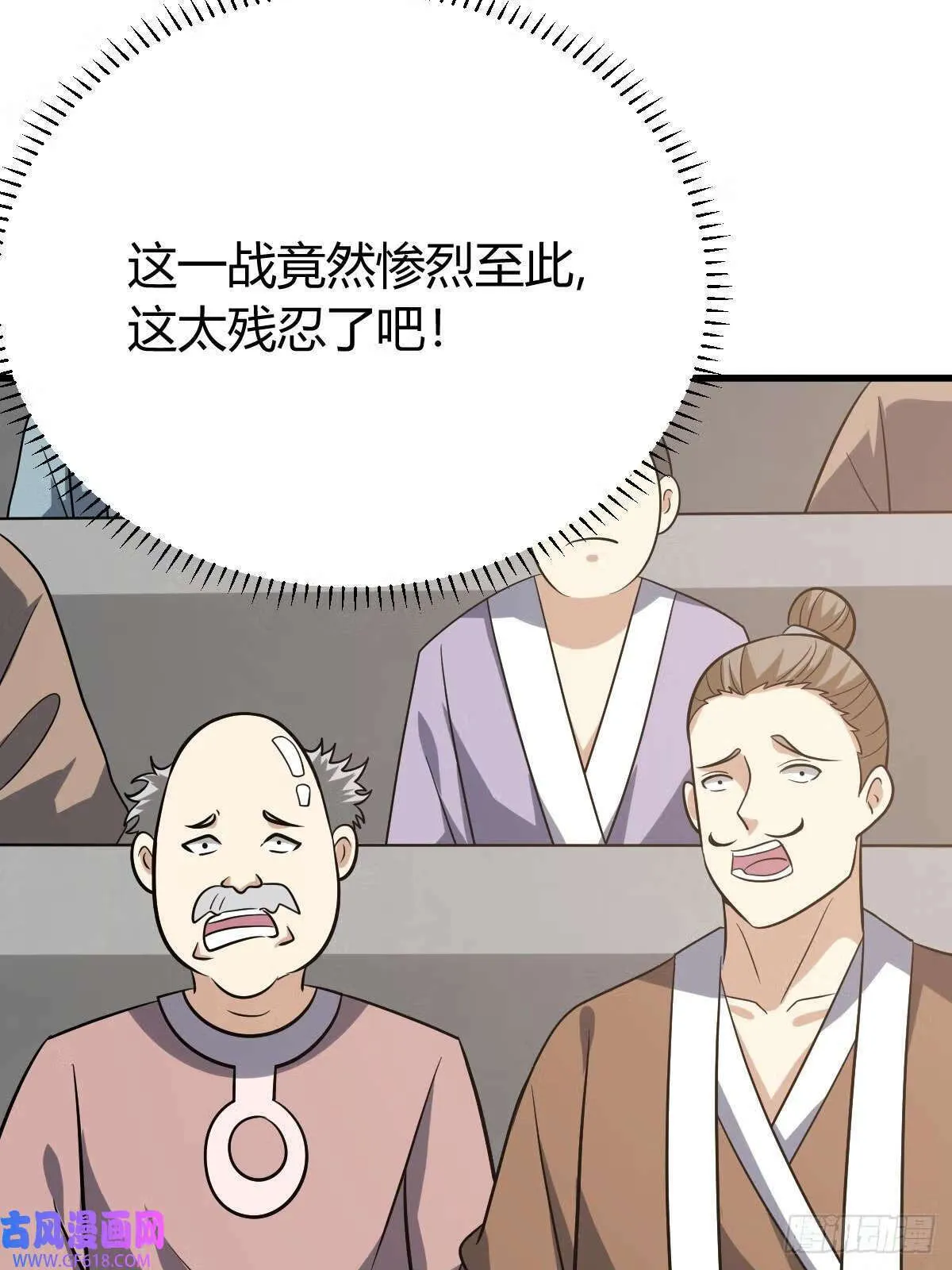 16（55P） 第45页