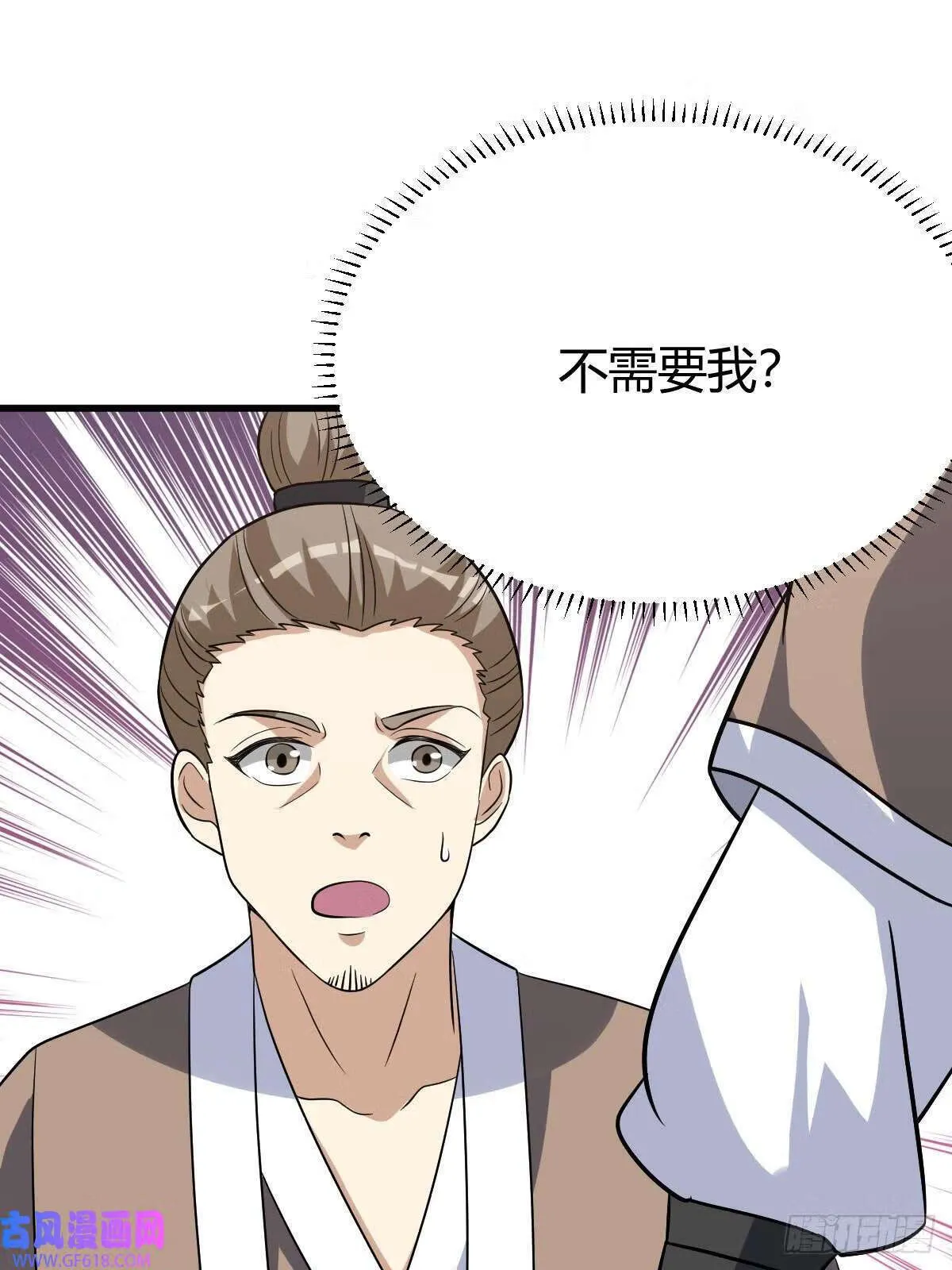 16（55P） 第49页