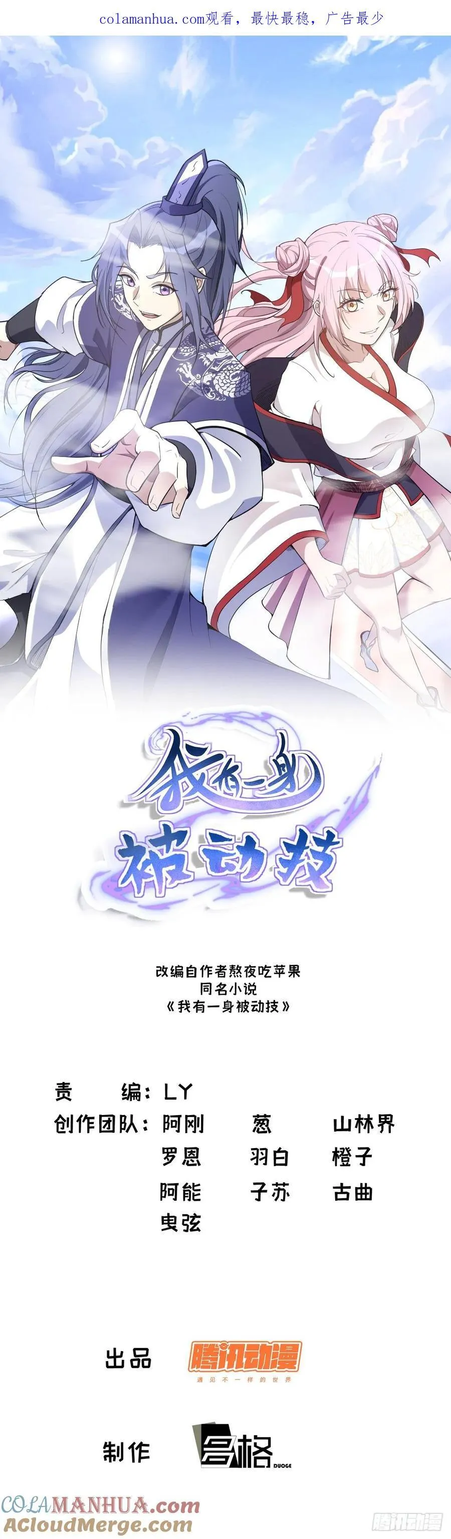 29 第1页