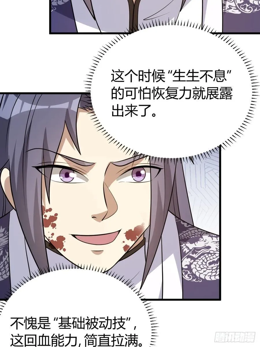 29 第3页