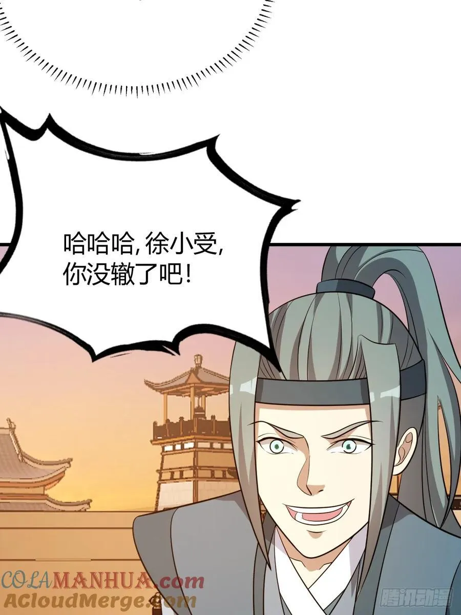 29 第4页