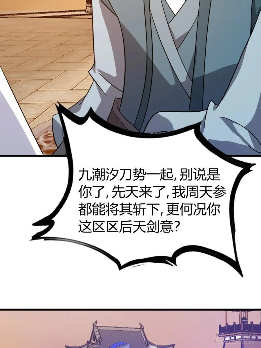 29 第5页