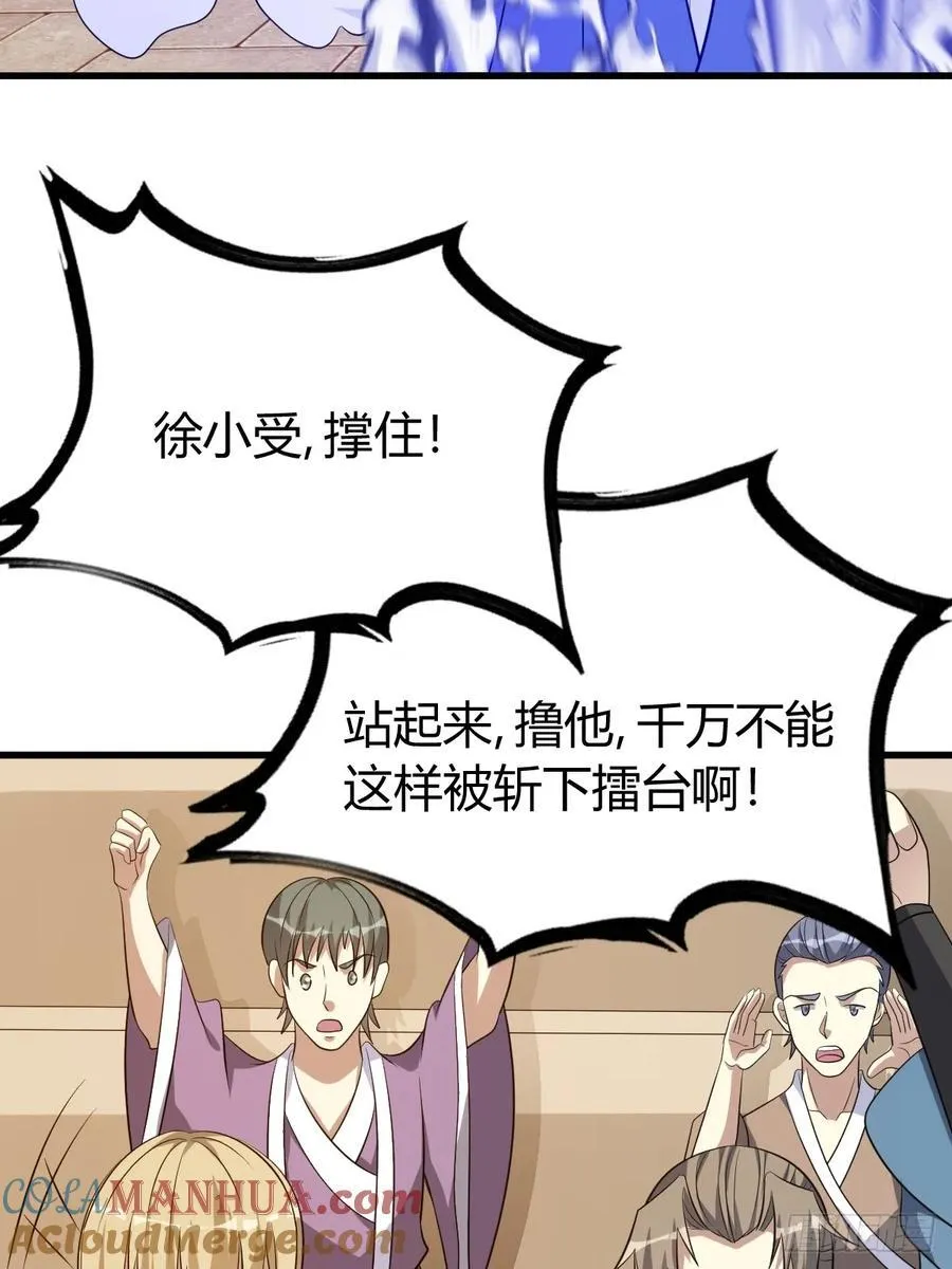 29 第7页