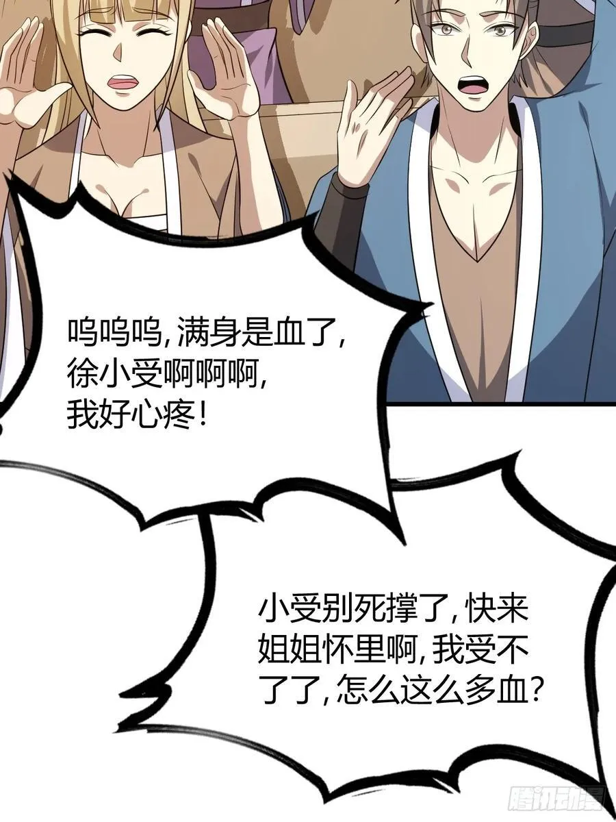 29 第8页