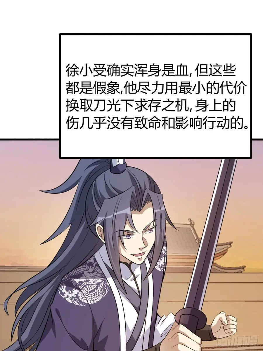 29 第9页