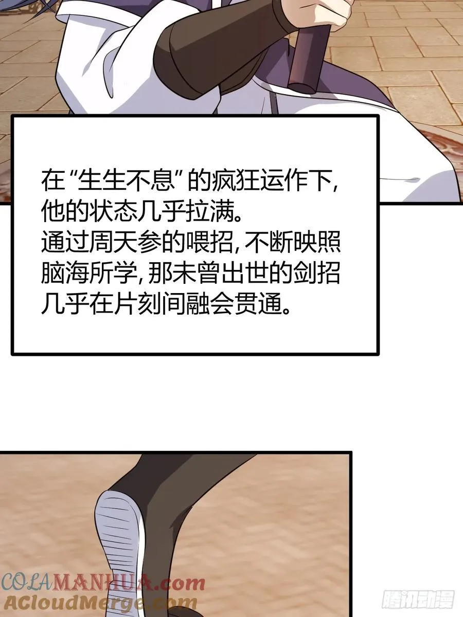 29 第10页