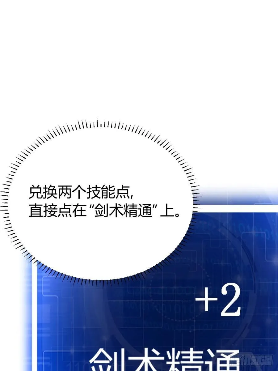 29 第12页