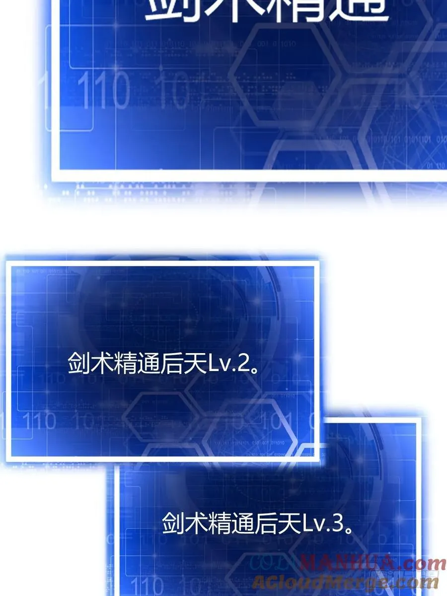 29 第13页