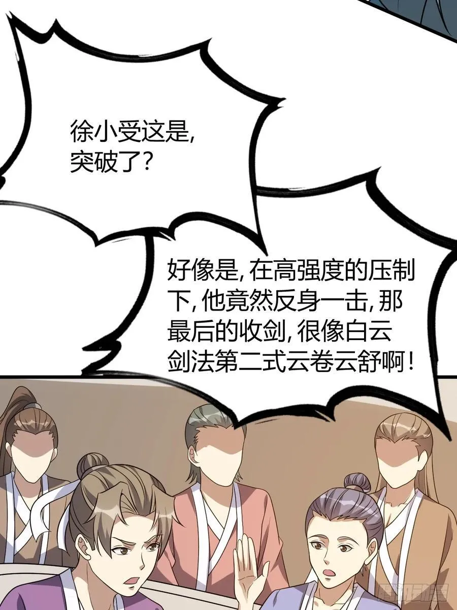 29 第18页