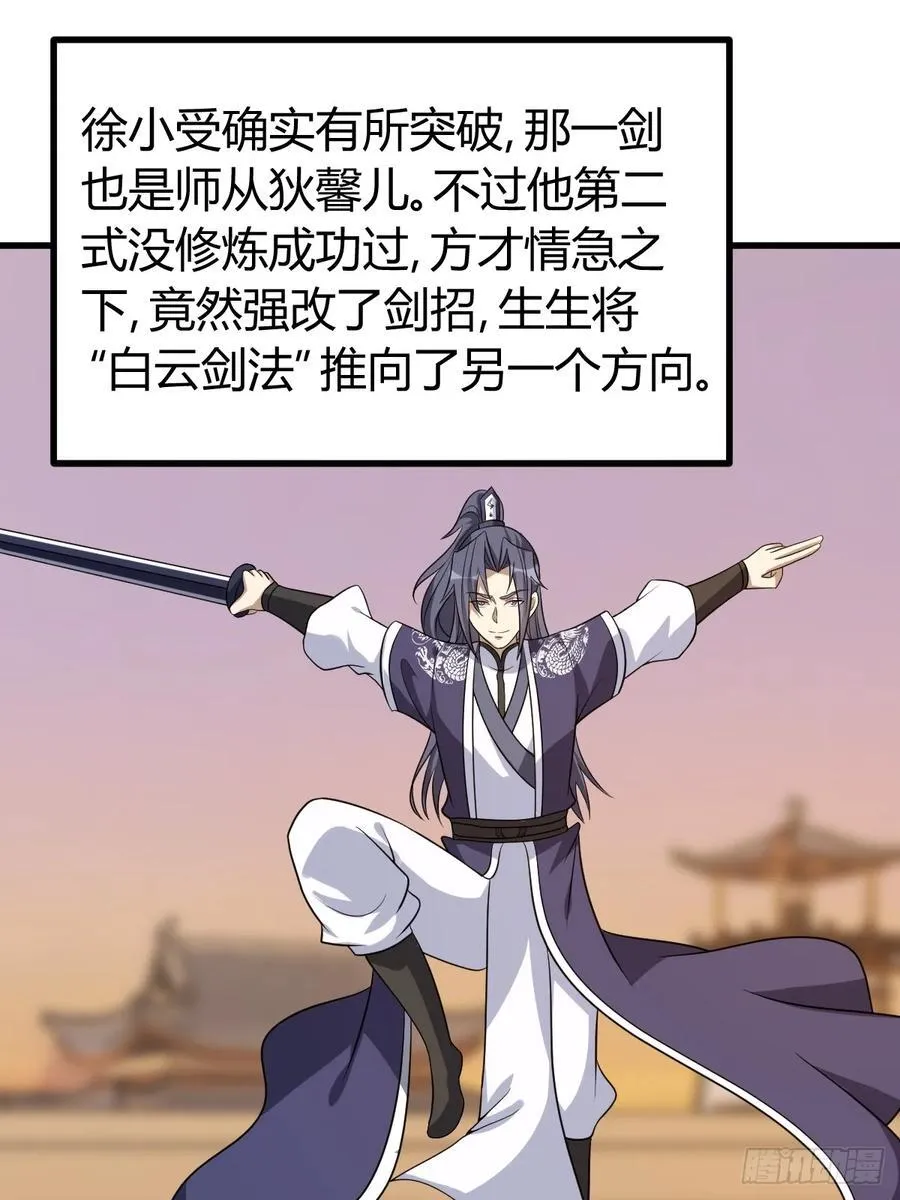 29 第20页