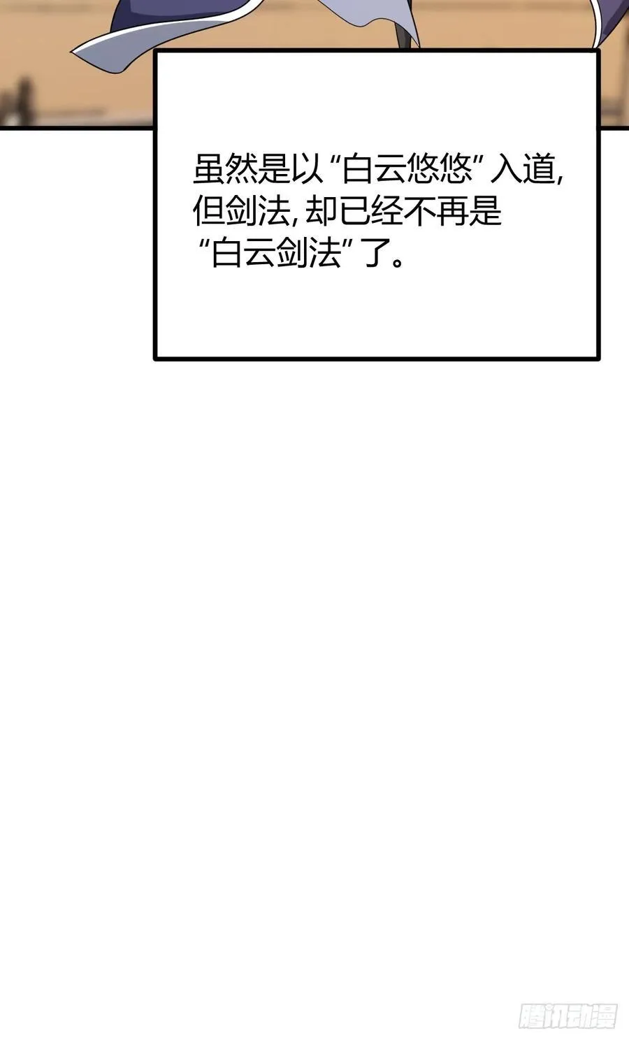 29 第21页