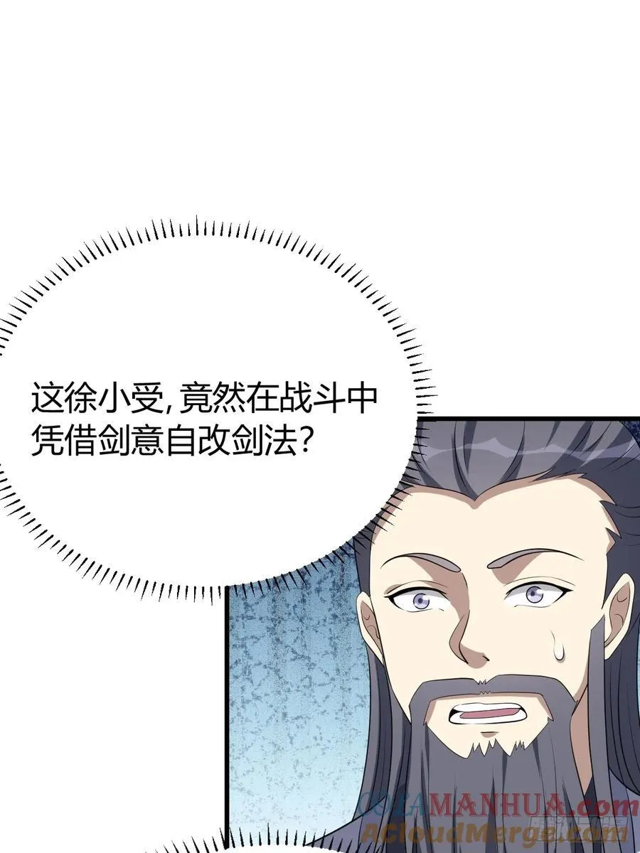 29 第22页