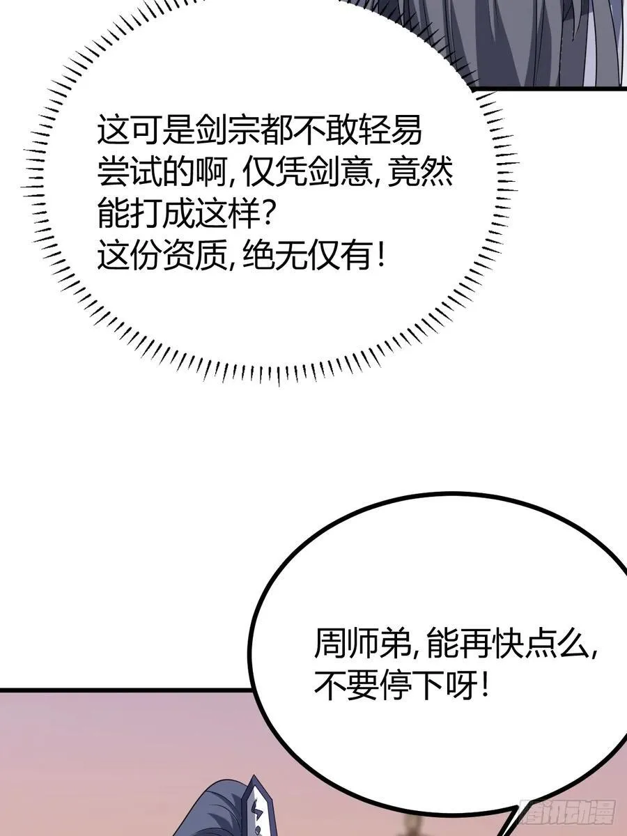 29 第23页