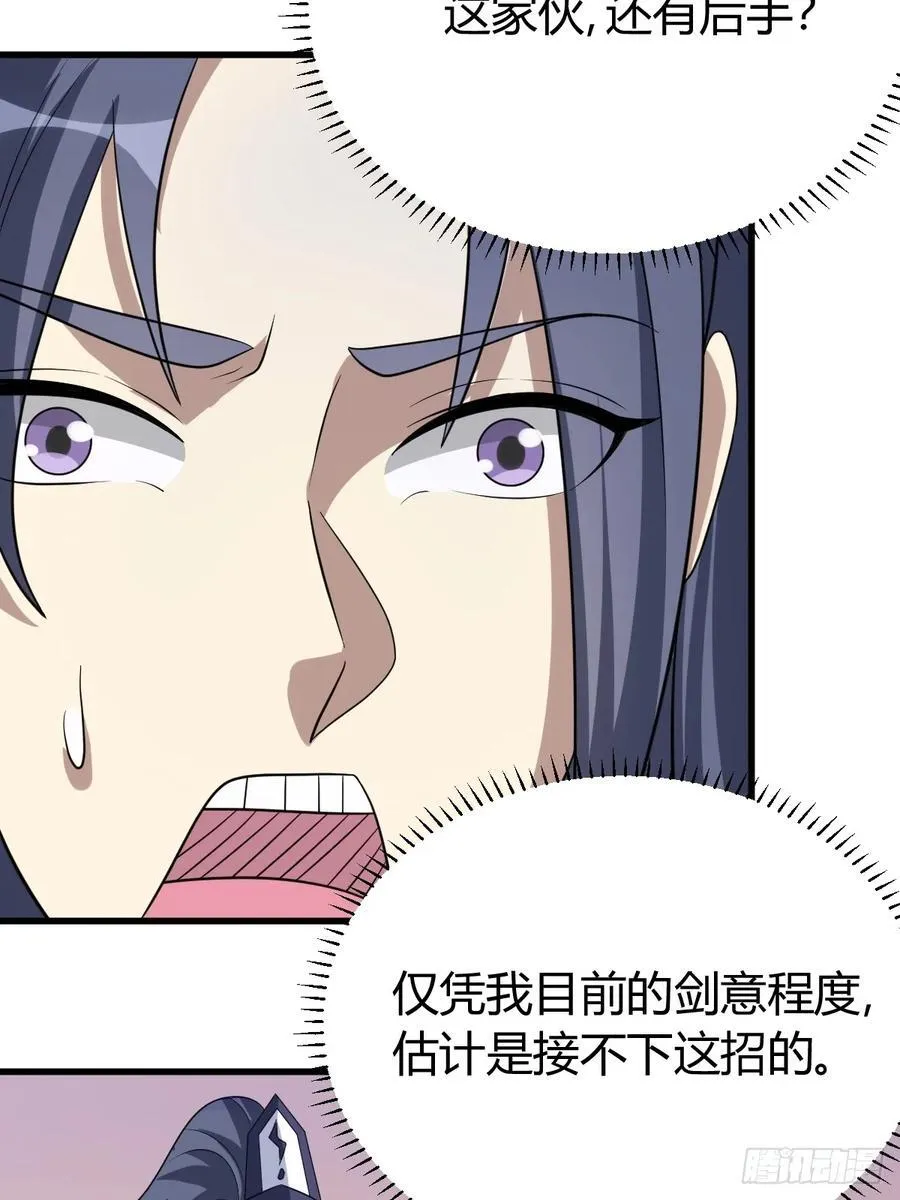 29 第30页
