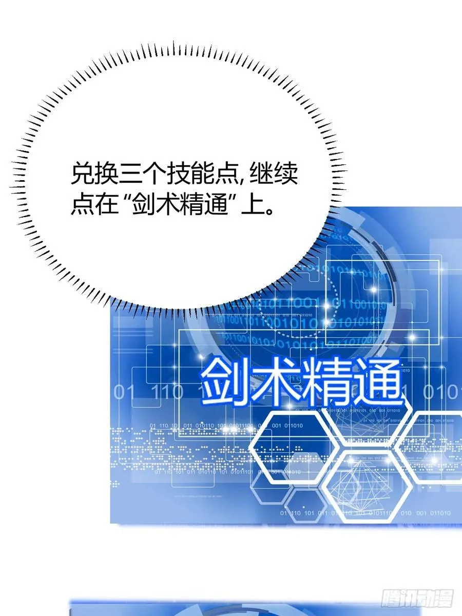 29 第32页