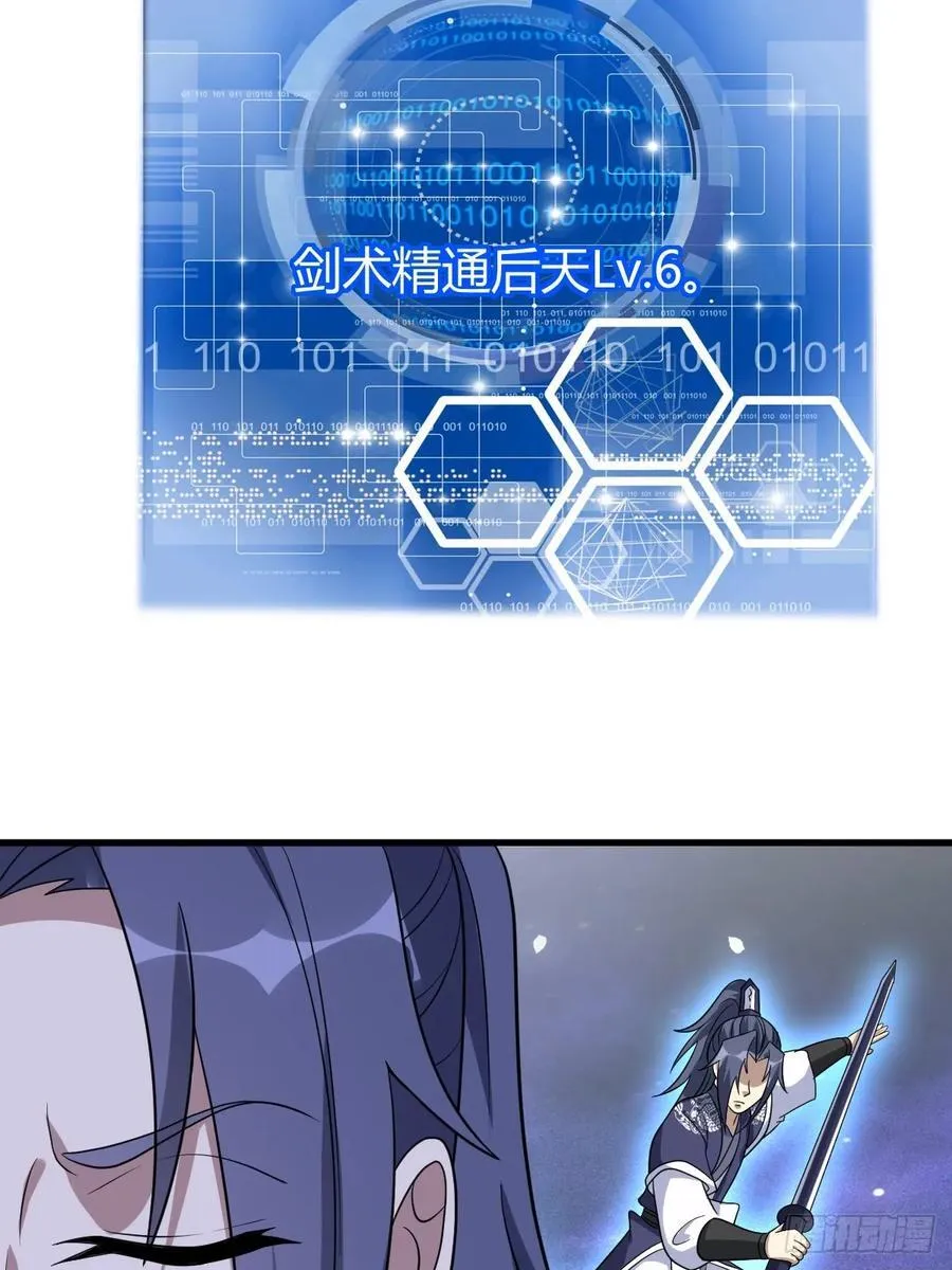 29 第33页
