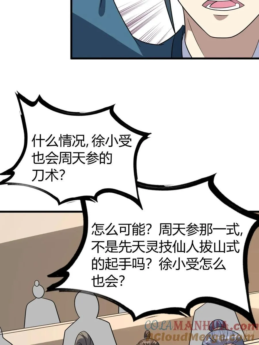 29 第37页