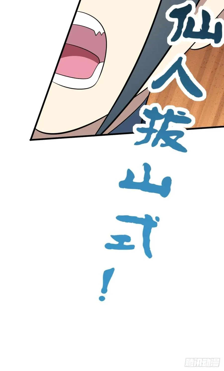 29 第41页