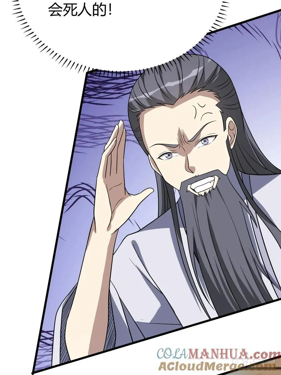 29 第46页