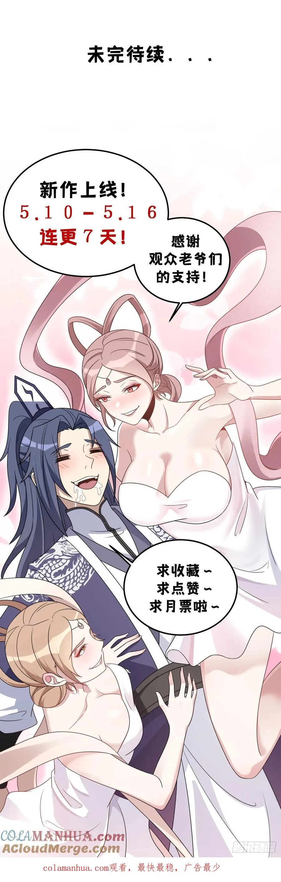 29 第52页