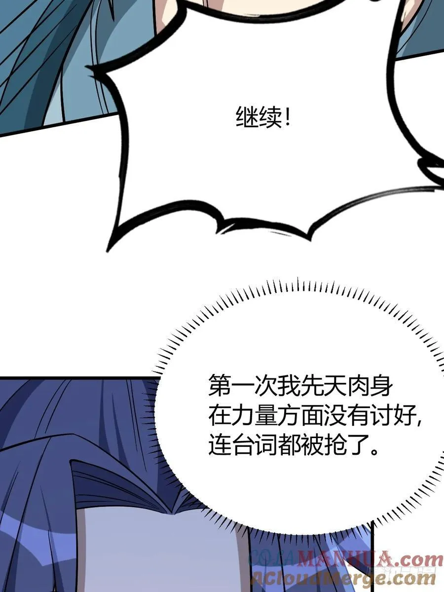 28 第7页
