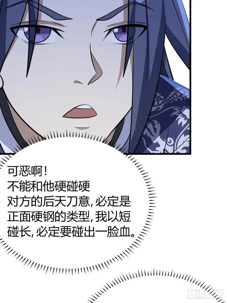 28 第8页