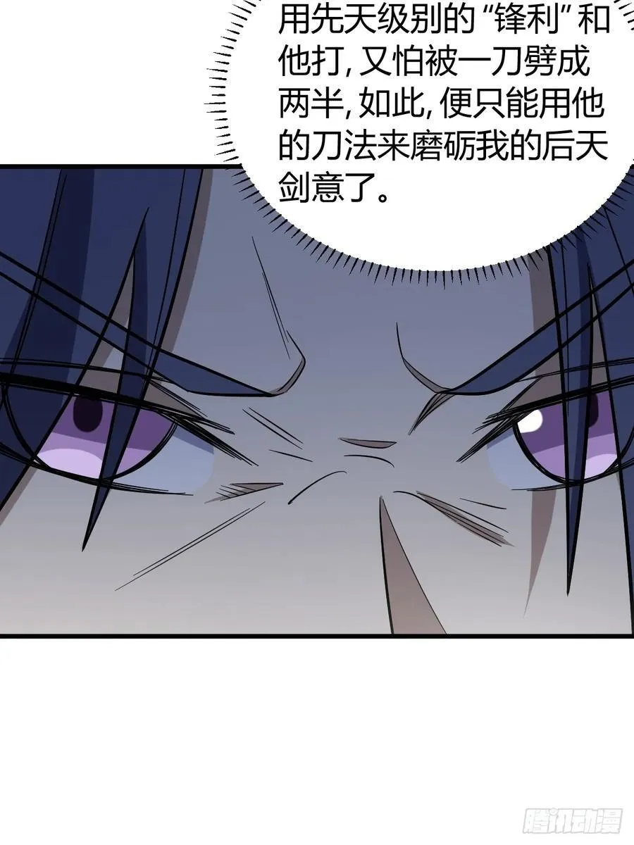 28 第9页