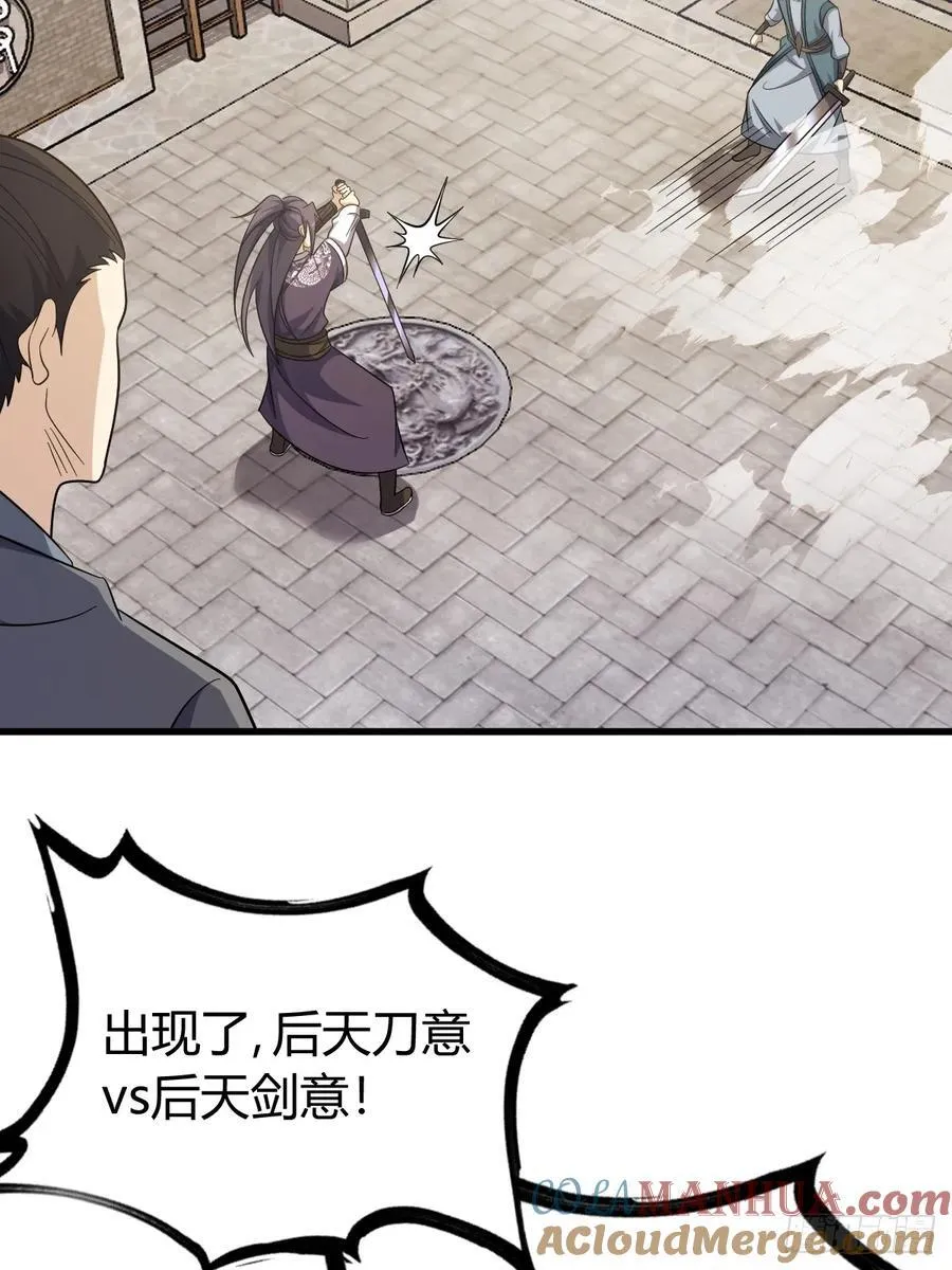 28 第25页